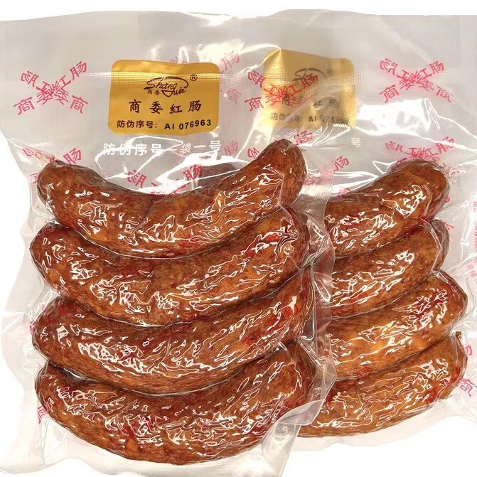 商委红肠总店采购