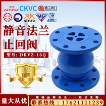 Shanghai Meiko Seiko Works Label One mute check valve DRVZ-16Q upright horizontal check valve DN80 100150
