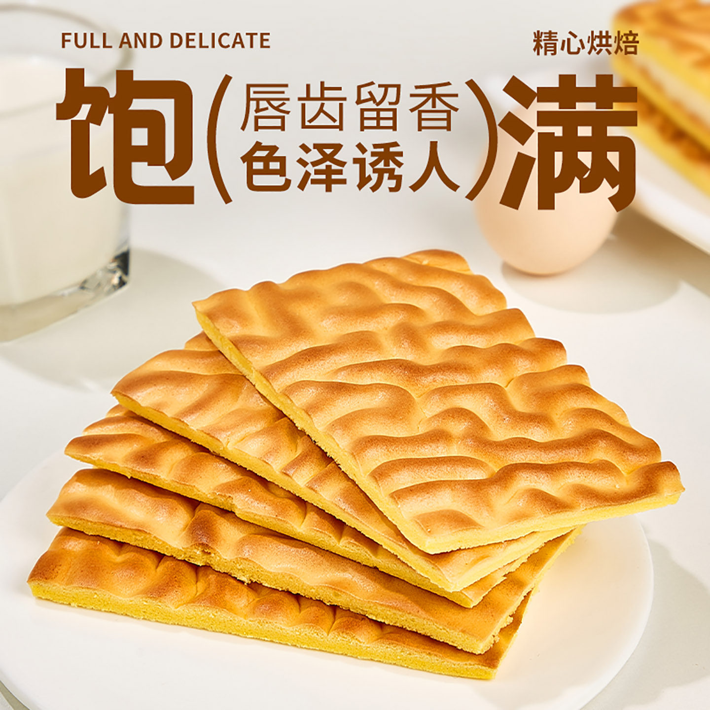 Whole Box of Pure Tiger Skin Cake Slices, Breakfast Rolls, Late-Night Snacks, Filling Snacks, Small Snacks, Leisure Food, Treats