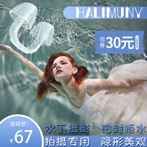 Swimming nose plug underwater photography mermaid equipment synchronized swimming equipment anti-choking water invisible nose plug silicone nose clip