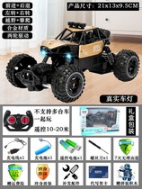 Drift remote control car oversize boy four-drive toy charge electric remote control car racing climbing car the more wild car children