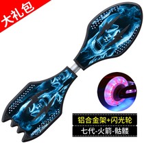 Scooter beginner 6-8-14-year-old two-round dragon paddle board child rocking vitality plate serpentine above