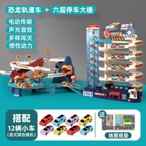 Children Orbital Car Small Train Dinosaur Disc Mountain Road Small Car Parking Lot 3 Year Old Gift Puzzle Toy 4 Boys