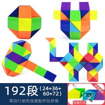 Point Sheng Color 100 Changing Magic Ruler 24 24 Section 36 36 72 72 Kindergarten 48 Baby 5 Children Puzzle Force Toy 6-year-old Grinding Teeth