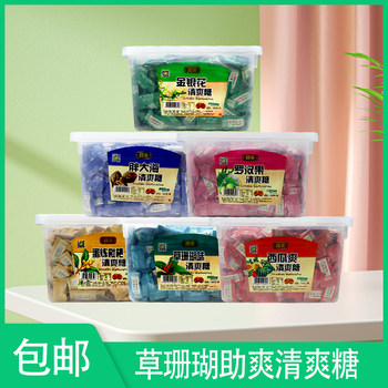 Refreshing Herbal Throat Candy with Honeysuckle, Fat Sea Plant, Mint, and Loquat Extract for Throat Care, 1500g Pack