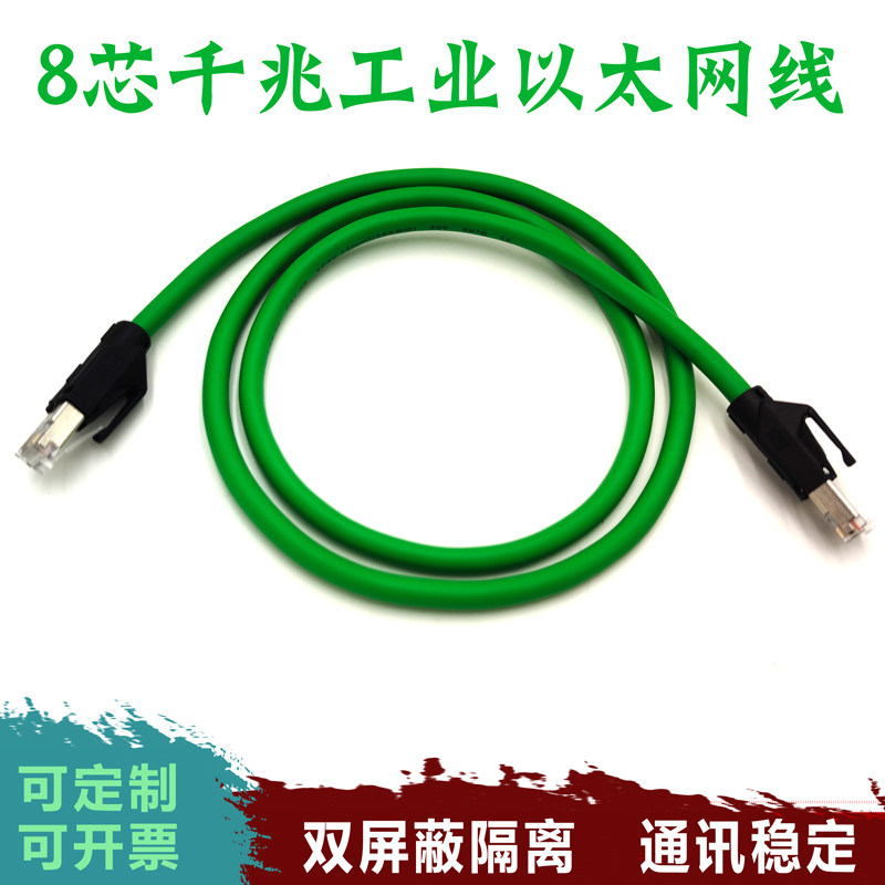 Industrial high-flex Gigabit Super 6 six categories of dual-screen shield cat6A server network route VPC6SSTP computer room switch