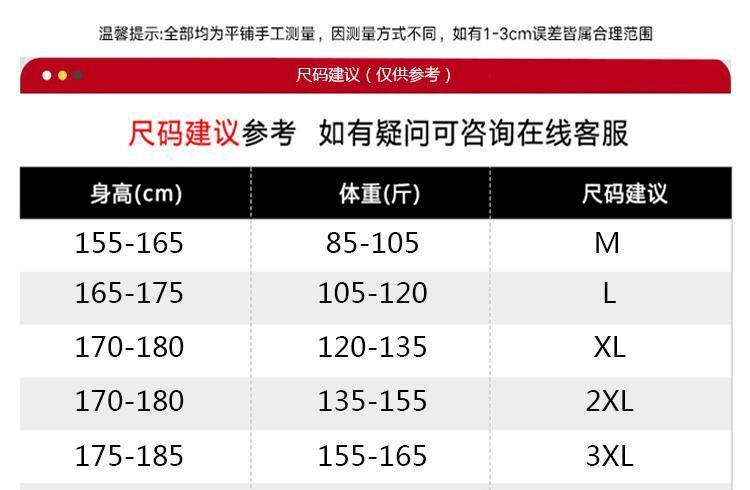 港风中裤薄款韩版宽松工装裤休闲潮牌潮流