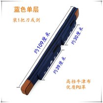 Unedged canvas Tai Chi sword set sword bag can carry double single layer multi-functional thickened sword bag waterproof Oxford cloth sword