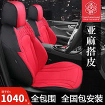 Full Siege Car Seat Cover Special Car Customize All Season Universal Leather Hitch Seat Cover Personality Creative Breathable Car Cushion