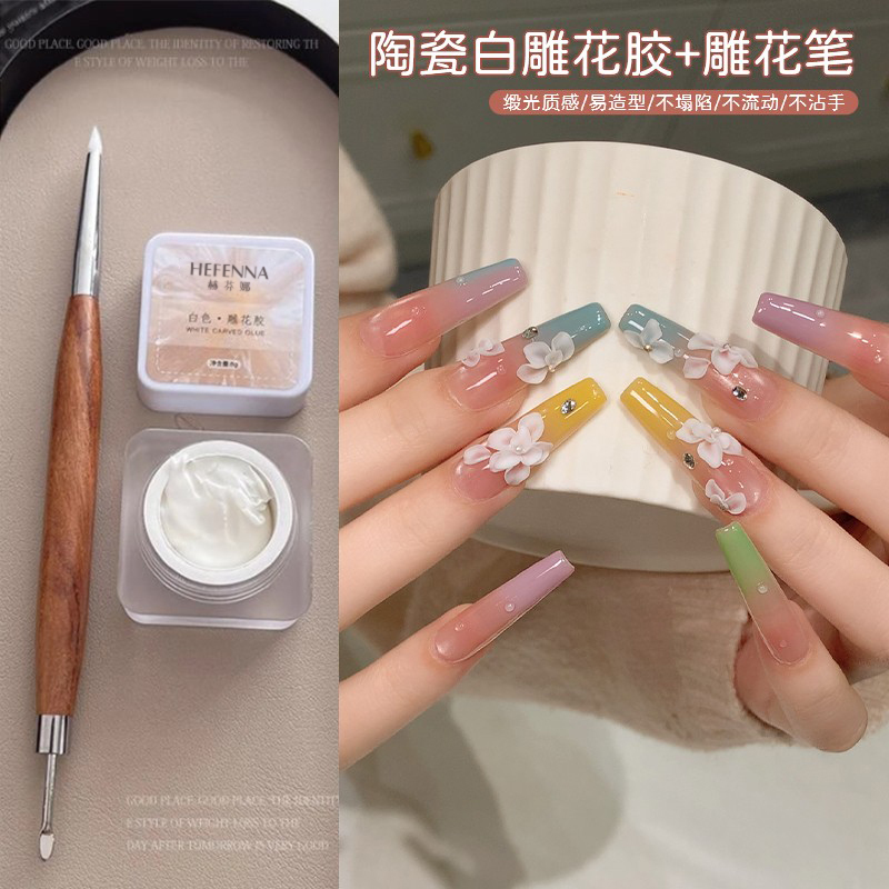 Nail Art Ceramic White Carving Gel Relief Gel Carving 3D Shaping Can Be Freely Molded Soft Gel Nail Polish Gel