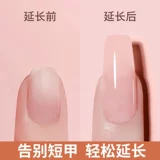 Быстрые наклейки для ногтей для маникюра для ногтей, набор инструментов, полный комплект