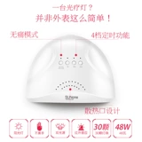 Ногтевая лампа Sunone 48 Вт фототерапевтическая машина быстро сушила быстрая сушка.