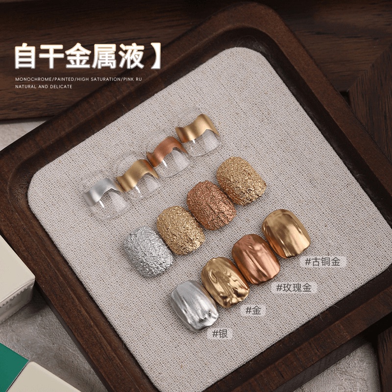 Nail Art Self-Drying Metallic Liquid Quick Gradient Watercolor Pearlescent Gold Mirror Silver Color Dye Gel for Nail Salons