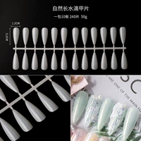 Натурально длинные ногти с каплями воды, специальные ногти для создания узоров.