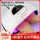 Руки с ноглером красная световая сухой светотерапевтическая машина для ногтя.