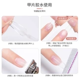 Клей для маникюра, накладные ногти с кистью, алмаз, прозрачный аксессуар, долговременный эффект