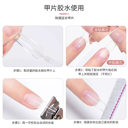 Клей для маникюра, накладные ногти с кистью, алмаз, прозрачный аксессуар, долговременный эффект