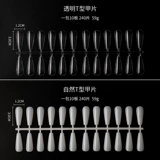 Практика для маникюра, накладные ногти, раскраска, стенд, стиль