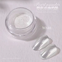 01 # Перламутровый белый жемчужный порошок, высококачественный, неполяризованный.