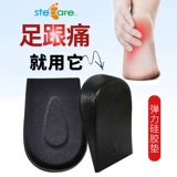 Мягкие силиконовые амортизирующие стельки подходит для мужчин и женщин, комфортные напяточники