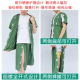 Болезни легко носить обезвоженную диарею.