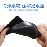 Мягкие силиконовые амортизирующие стельки подходит для мужчин и женщин, комфортные напяточники