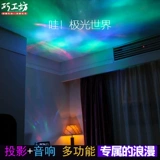 Морская разноцветная лампа, звездное небо, ночник на день Святого Валентина, подарок на день рождения