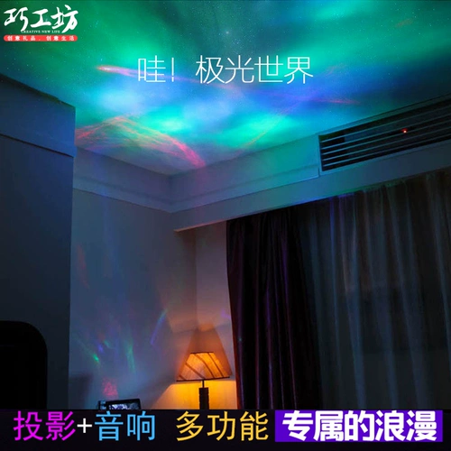 Морская разноцветная лампа, звездное небо, ночник на день Святого Валентина, подарок на день рождения