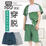 Болезни легко носить обезвоженную диарею.