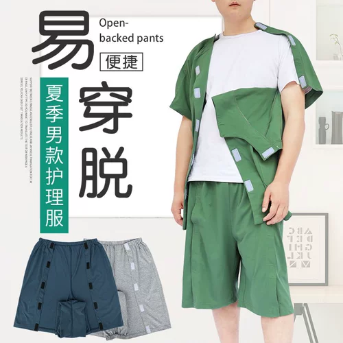 Болезни легко носить обезвоженную диарею.