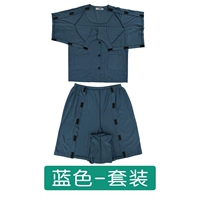 Синий комплект