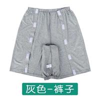 Мужские брюки