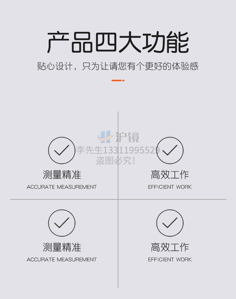 Вискозиметр 沪镜 手提式din杯便携式din 4/6号丁杯漫入式粘度杯涂料油漆液体