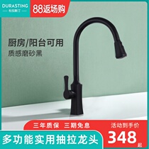 German Durastin 551 kitchen sink faucet rotatable black pull-out shower practical and multi-function