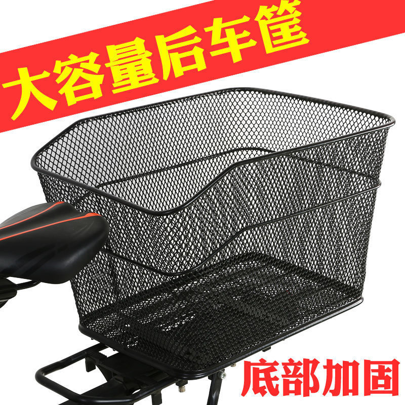 Front bicycle accessories electric car basket vegetable basket folding basket hanging rear mountain bike frame front car shelf