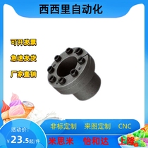 Replaces Yiheda EUX01 02-d8 d9 d10 d11 d12 d14 d15 d16 d18 expansion sleeve