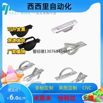 Yiheda rotary handle standard type exterior type XAB81-L110 XAB81-L110A