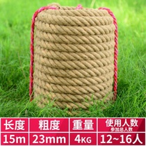 Rope colored rope non-slip 50 m tug-of-war Competition retro hemp rope Fun Parenting Special W Rope Games Outdoor I