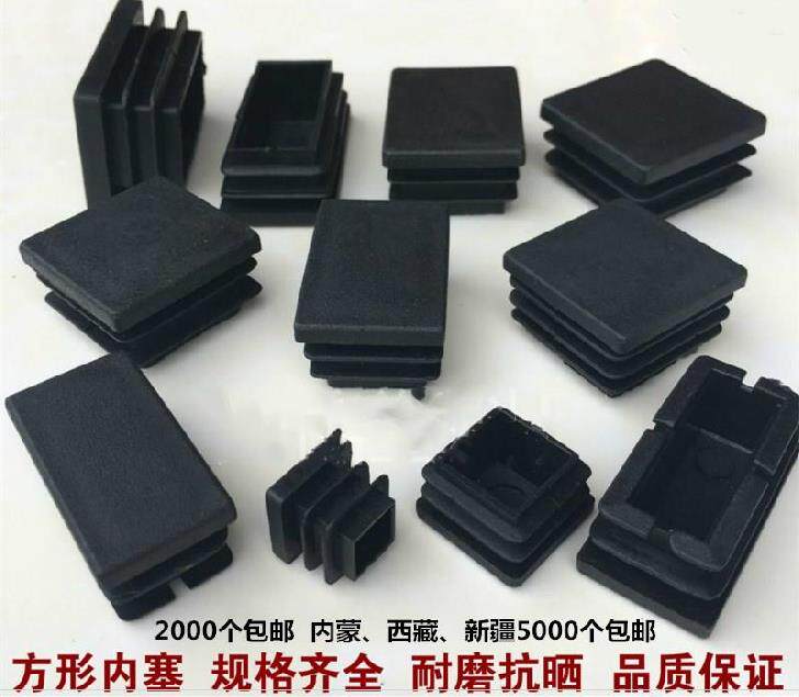 Plastic Square Tube Plug Dust Tetragonal Tube Plug Suitable Cover Plate Chair Leg Closure Padded Foot and table Chair Feet Tube Sleeve Accessories