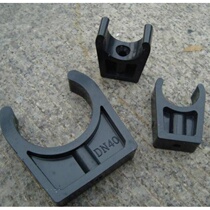 Clamp pipe card U type black UPVC pipe clamp UPVC water pipe water pipe fixed bracket toPVC plastic pipe clamp clamp pipe