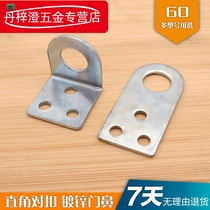 Latch galvanized security door welded iron sheet lock L type right angle door pair buckle buckle door nose padlock 90