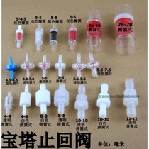Plastic check valve STOP OIL WATER STOP HOSE CHECK VALVE SOFT JOINT WATER STOP VALVE ANTI-FLOW WATER STOP VALVE