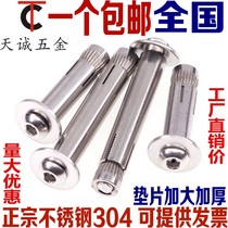 304 304 stainless steel disc head inner hexagonal expansion screw round head Hexagon Expansion Bolt burst M6M8M10M12