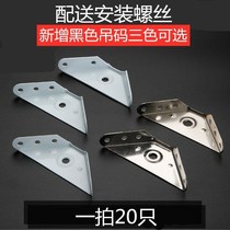 Corner code hanging code three sides fixed corner code cabinet Triangle hanging cabinet hanging code hardware furniture fitting connecting piece corner code
