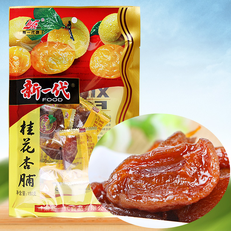 New generation of osmanthus dried apricots 150g * 2 bagged with independent small packaged fruit and leisure small snacks Gansu Teater-Taobao