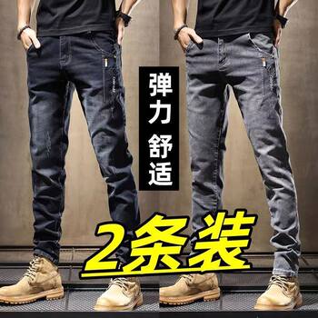 2026 spring and summer stretch embroidered jeans men's trendy casual slim small straight stitched embossed pants