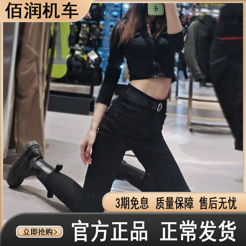 Alien snail new women's element riding pants summer motorcycle racing overalls motorcycle anti-fall equipment female