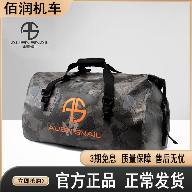 Alien Snail Motorcycle 60L Waterproof and Wearable Travel Bag Men's Tail Bag Back Seat Bag Camouflage Long Distance Outdoor Gear