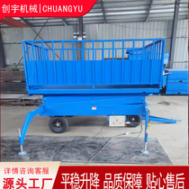 Custom mobile Unloading Pig Bench 2 ton 3 ton Electric hydraulic lifting platform Upper pig Terra Shepherd Sheep Cattle Pedaling table