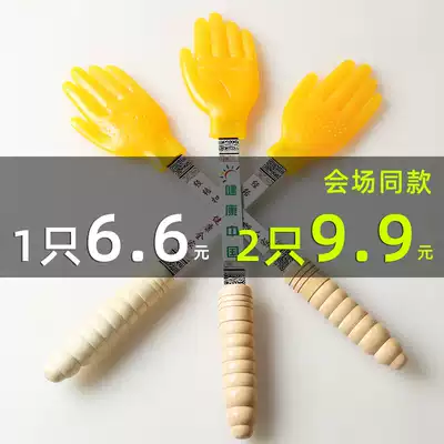 Silica gel shabbing plate knocking leg shoulder beating Meridian beating hammer Jingdaotang hand palm type thunder sound sand plate